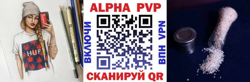 дарнет шоп  Очёр  А ПВП кристаллы 