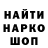 Кодеин напиток Lean (лин) Ana Norton