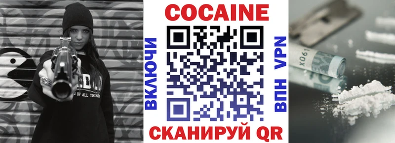 даркнет сайт Очёр сайты даркнета как зайти КОКАИН Боливия omg маркетплейс