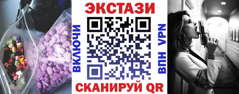 закладки Очёр ЭКСТАЗИ Philipp Plein