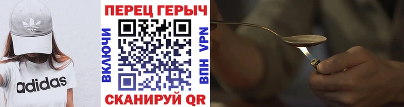 Героин VHQ  Очёр 