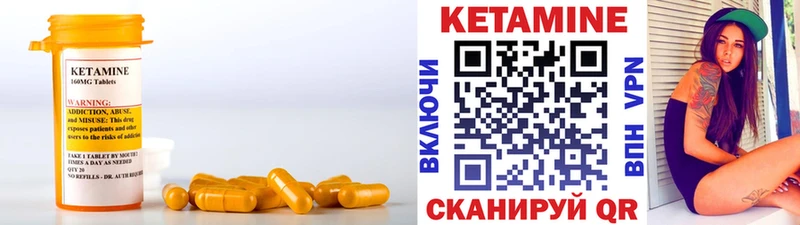 omg ссылки  Очёр  Кетамин VHQ  купить  