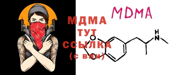 mdma Аркадак