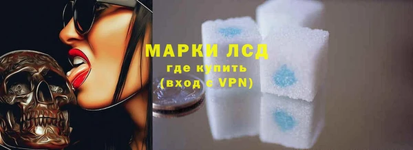 кокаин перу Армянск