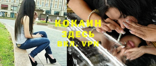 кокаин перу Армянск