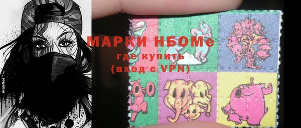 кокаин перу Армянск
