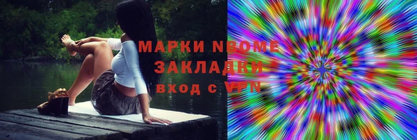 эйфоретик Алексин