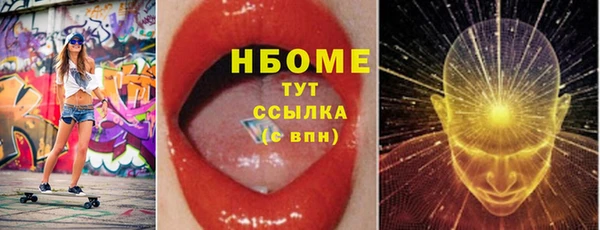 кокаин перу Армянск
