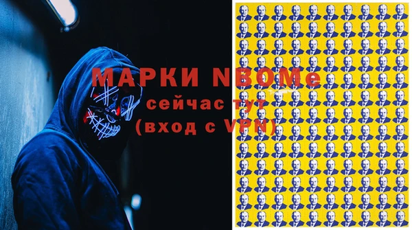 кокаин перу Армянск