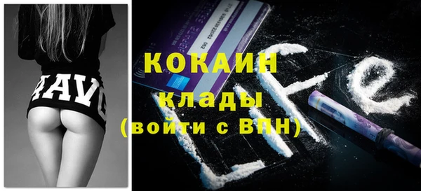 эйфоретик Алексин