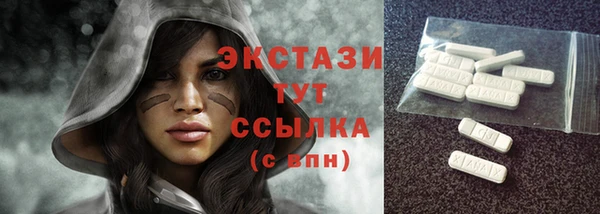 кокаин перу Армянск