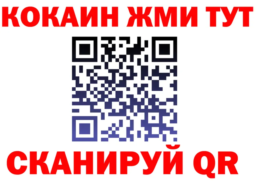 A PVP Crystall зеркало площадка hydra Очёр