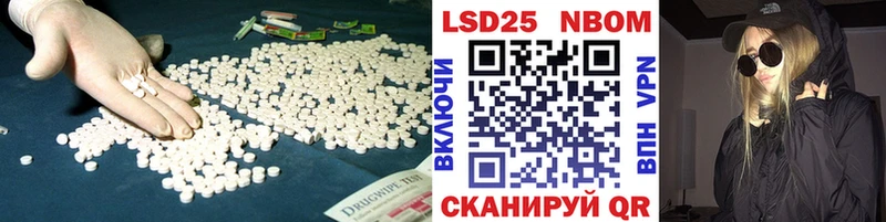 LSD-25 экстази кислота  как найти закладки  Очёр 