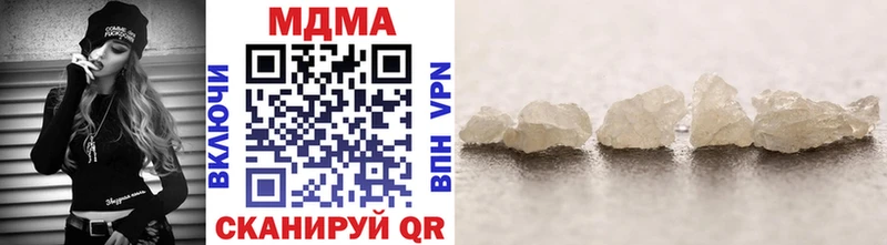 MDMA crystal как найти закладки Очёр