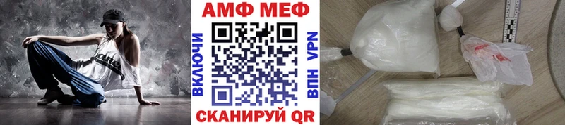 мега ссылки  как найти закладки  Очёр  МЕТАМФЕТАМИН Methamphetamine 