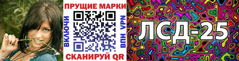 Марки N-bome 1500мкг  купить наркоту  Очёр 
