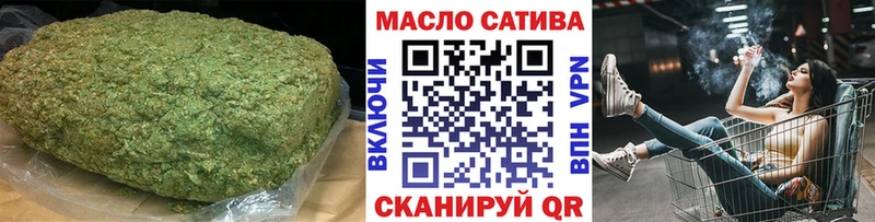 Дистиллят ТГК THC oil мориарти телеграм Очёр наркотики